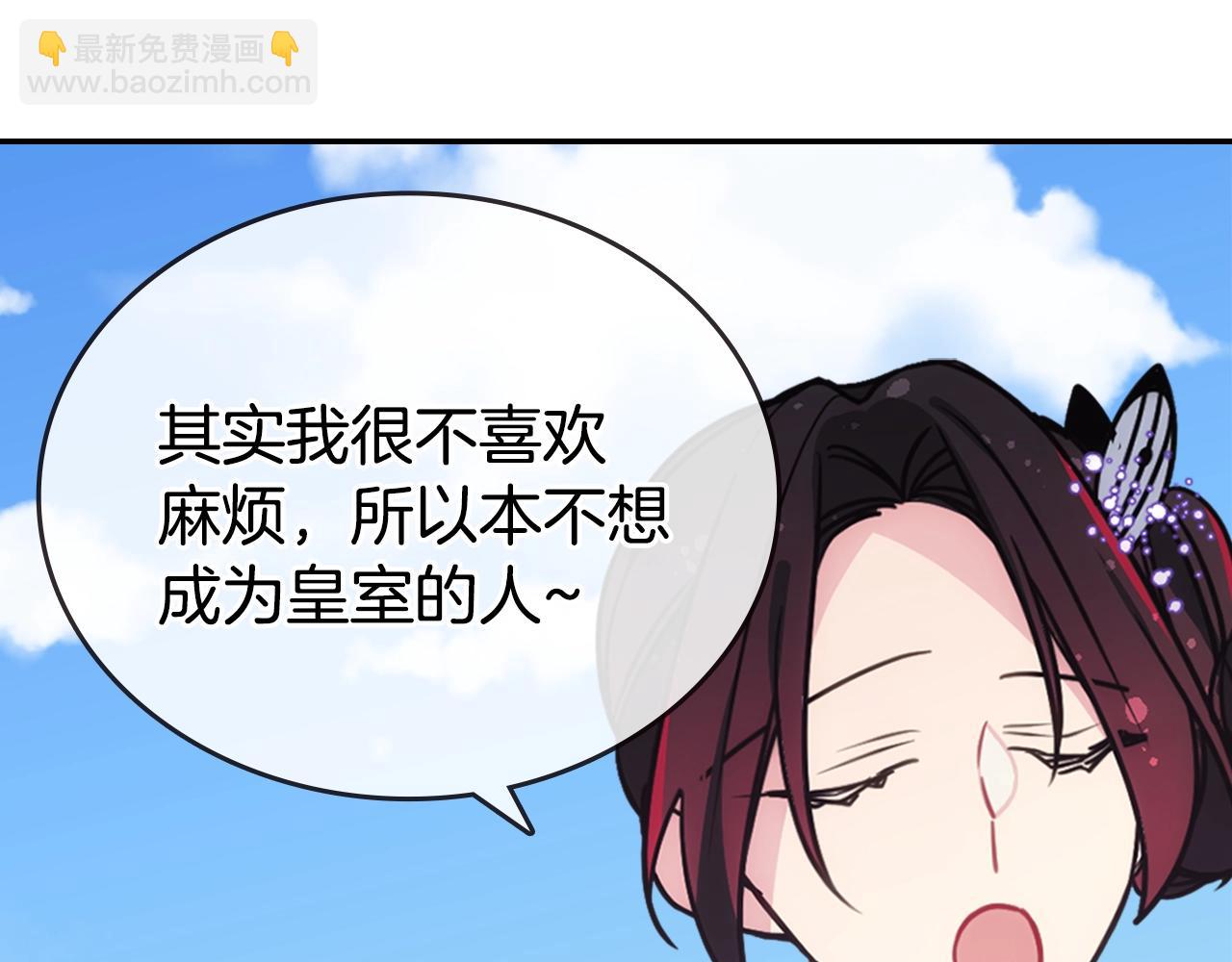 第84话 六年之后57