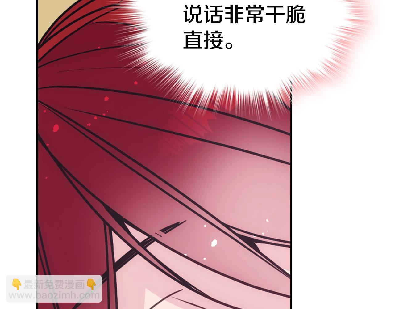 第84话 六年之后60