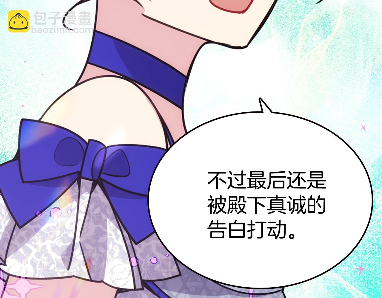 第84话 六年之后63