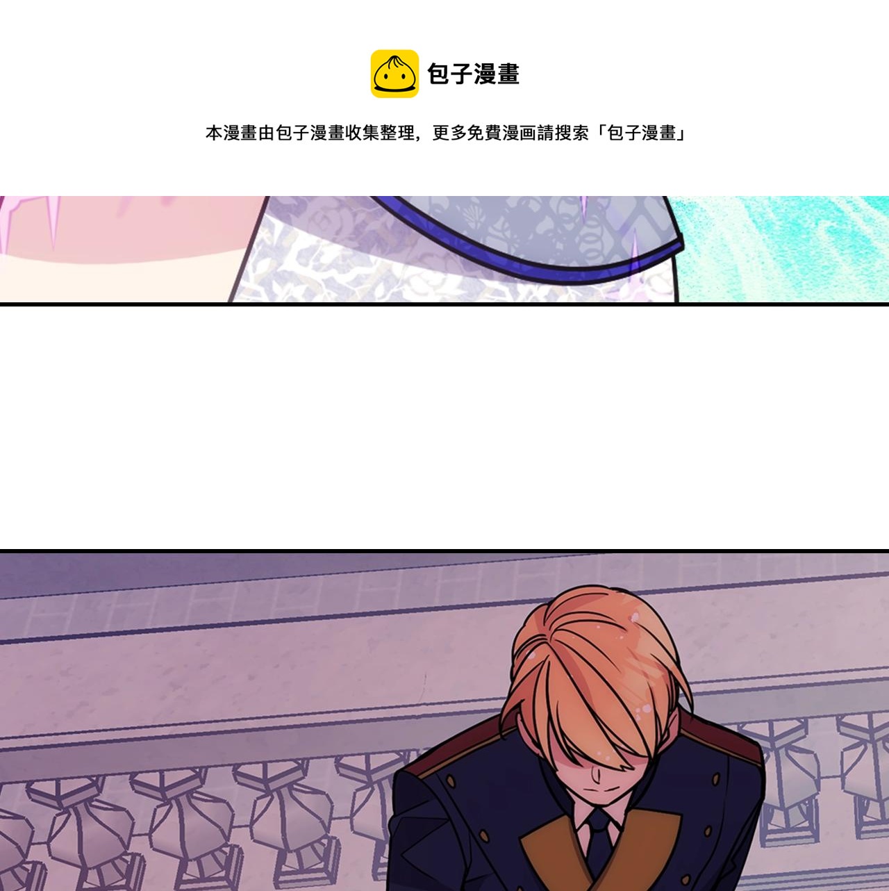 第84话 六年之后64