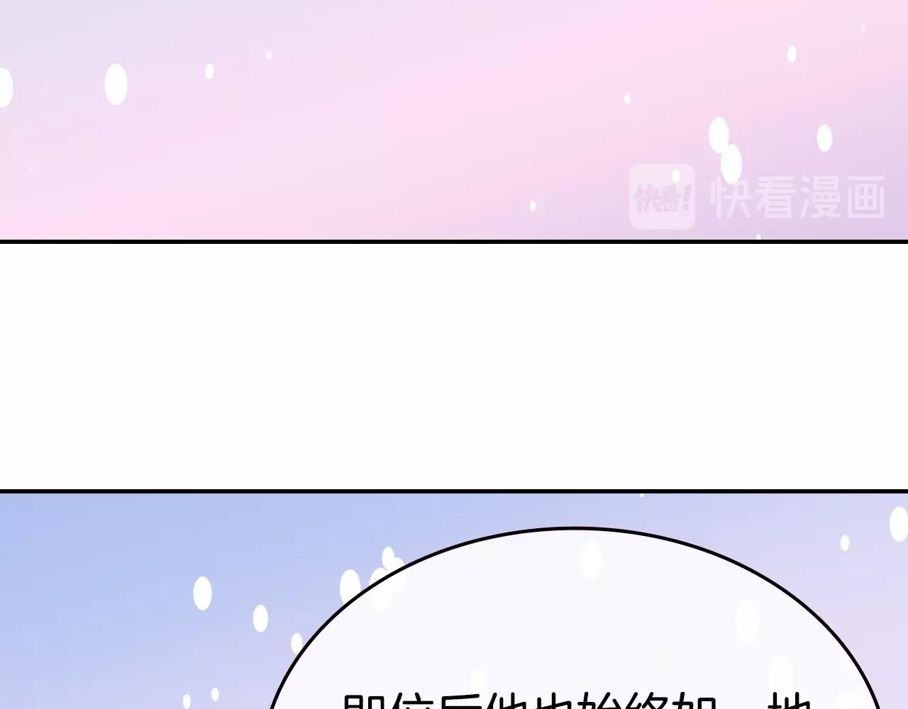 第84话 六年之后69