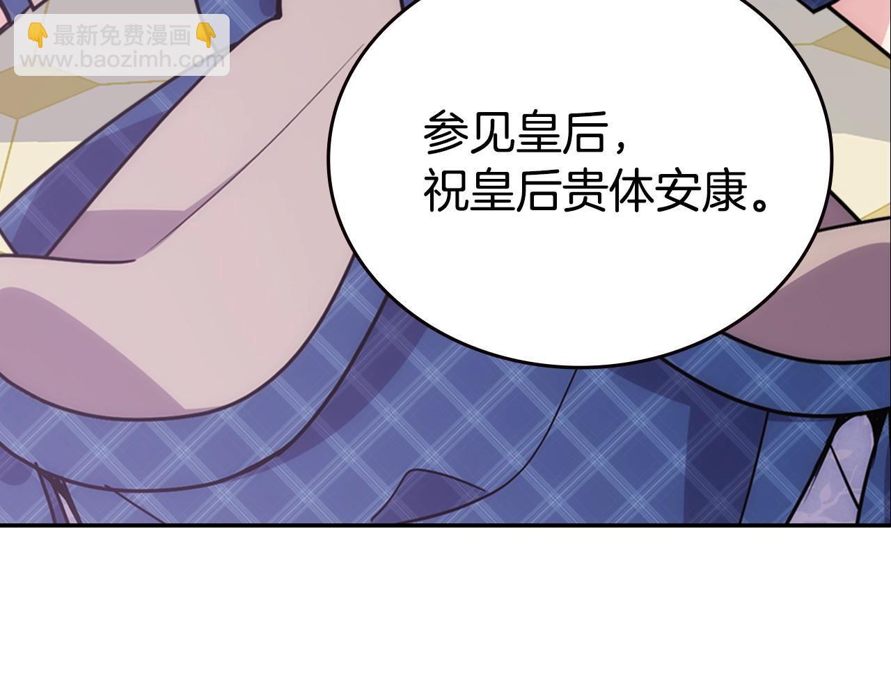 第84话 六年之后7