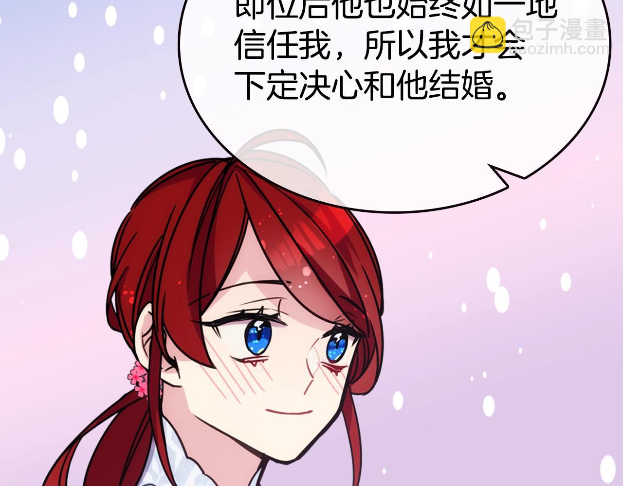 第84话 六年之后70