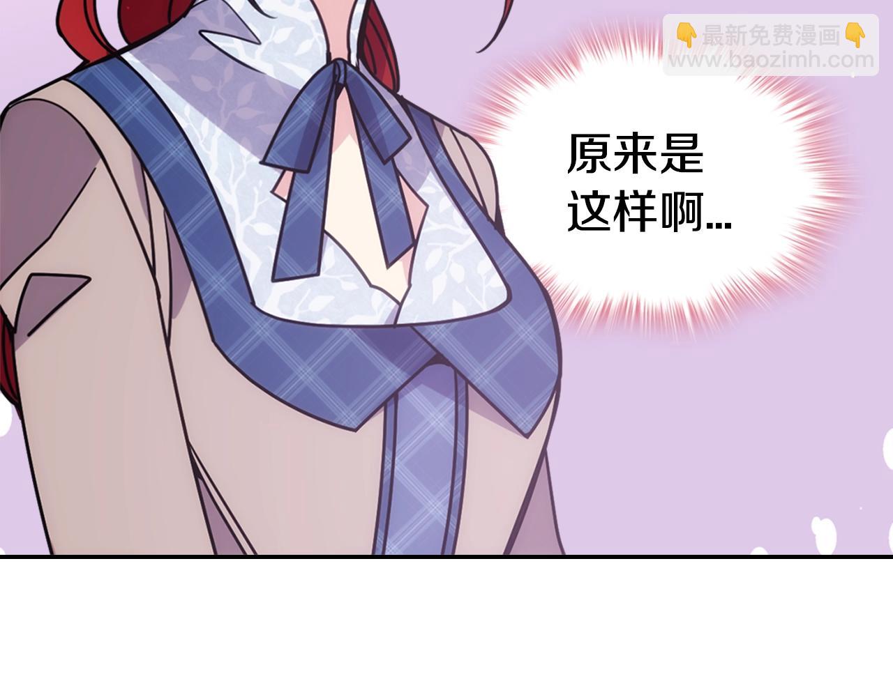 第84话 六年之后71
