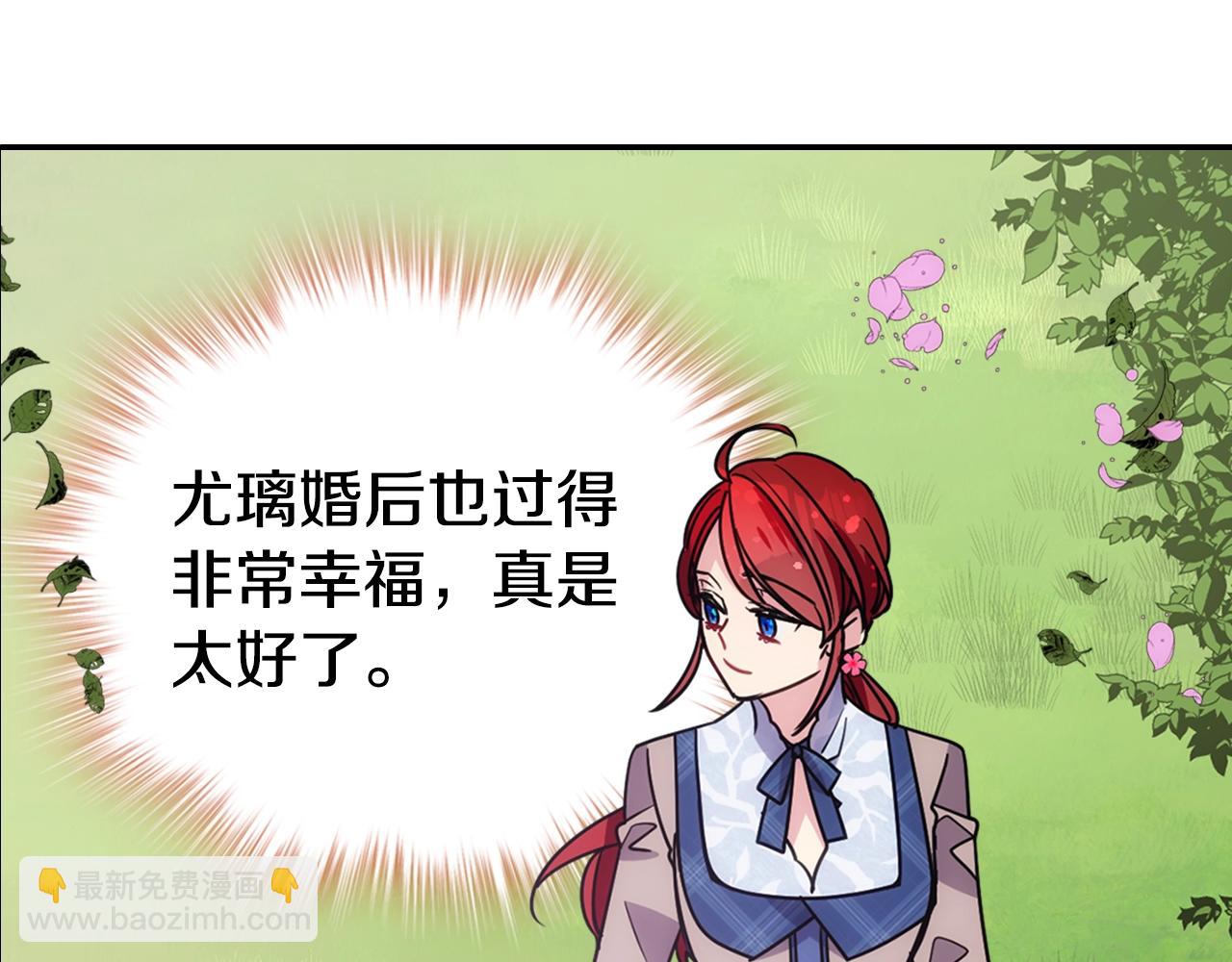 第84话 六年之后72