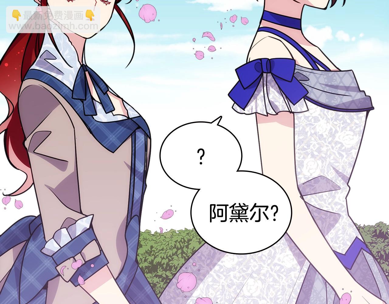 第84话 六年之后78