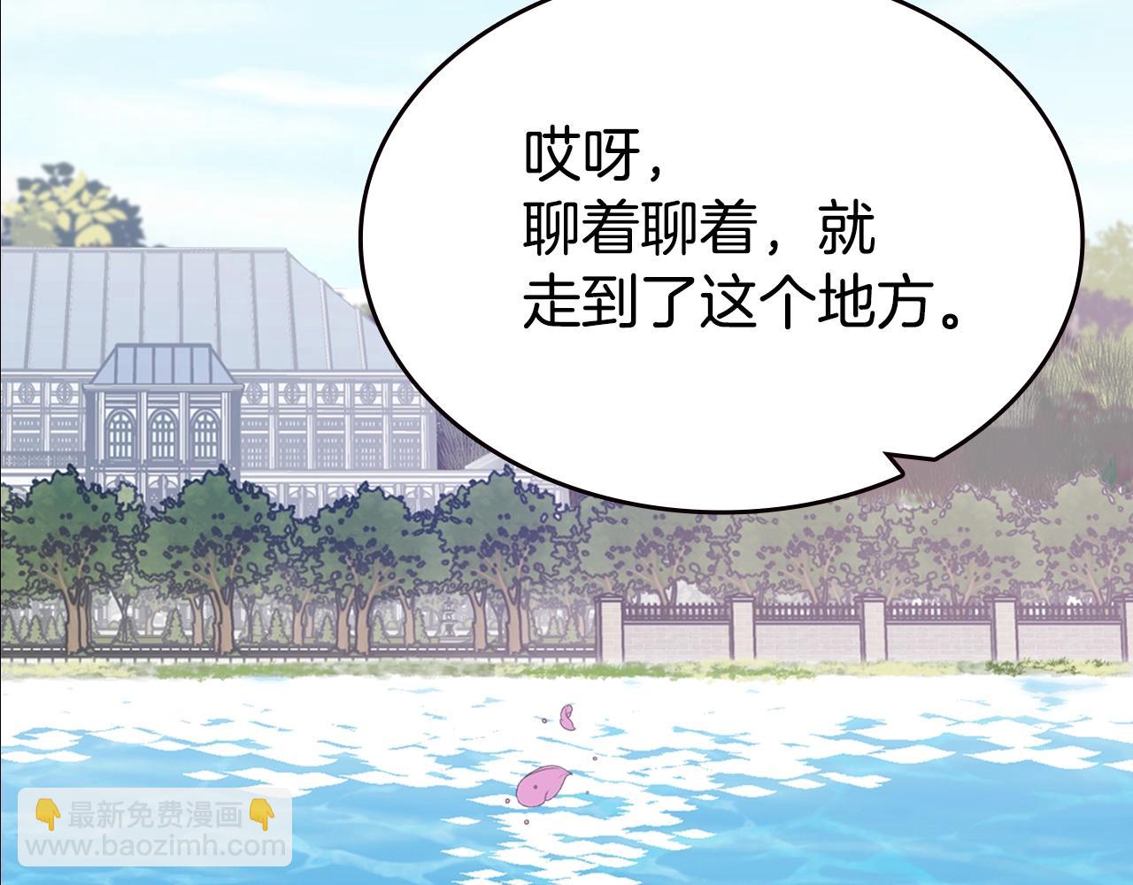 第84话 六年之后80