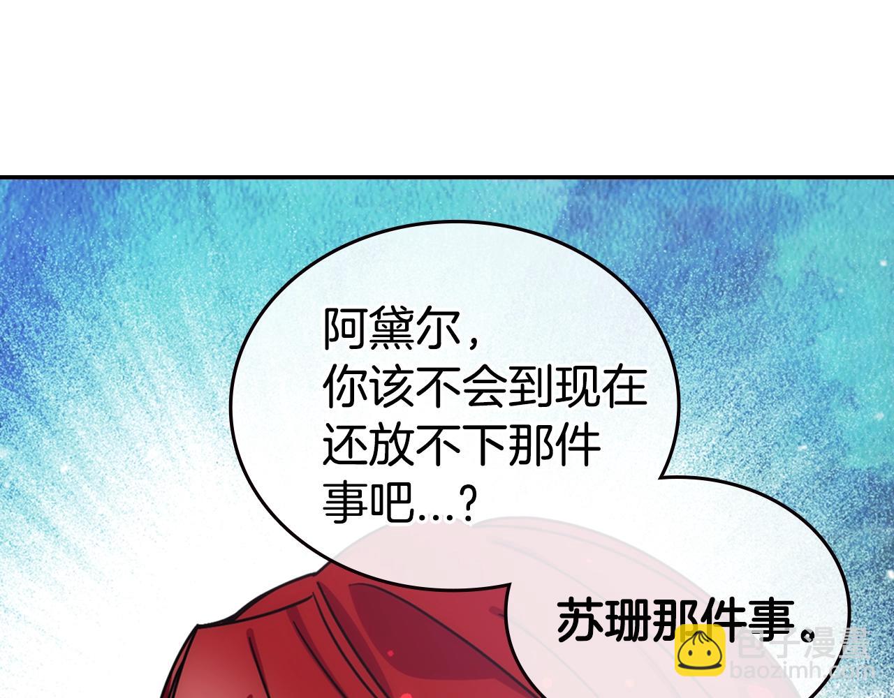 第84话 六年之后82