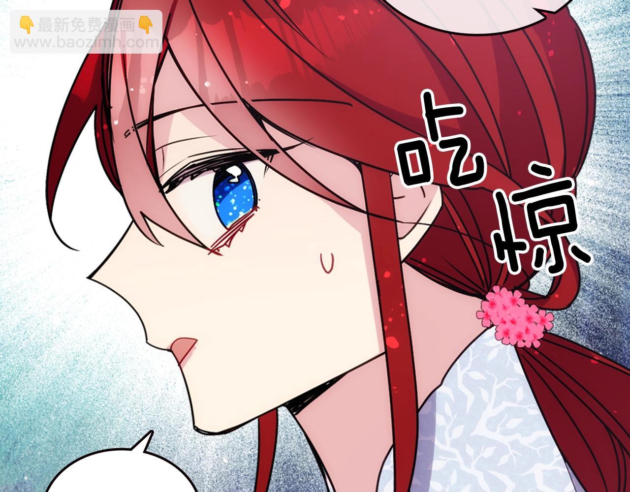 第84话 六年之后83