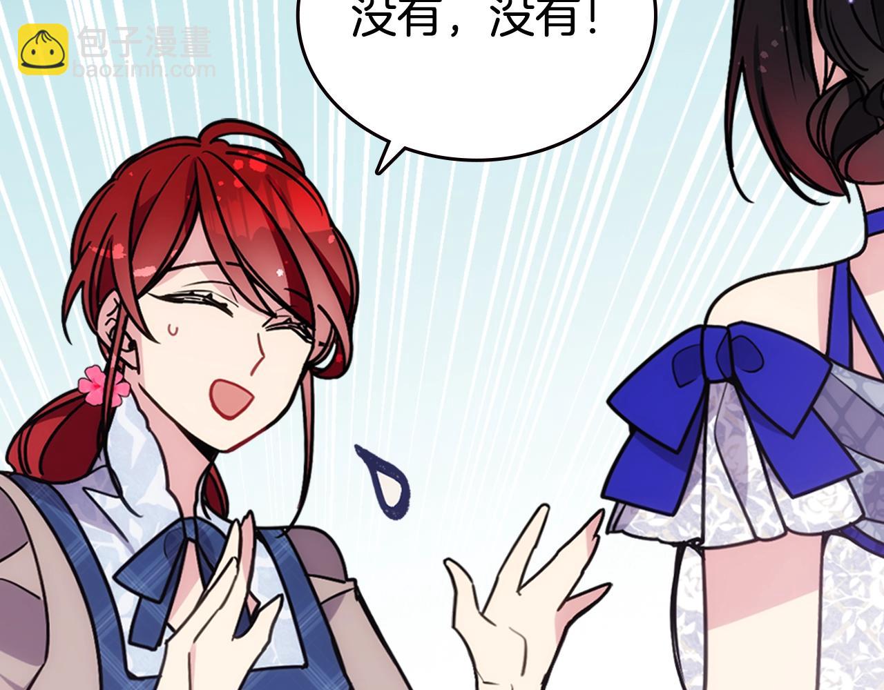 第84话 六年之后85