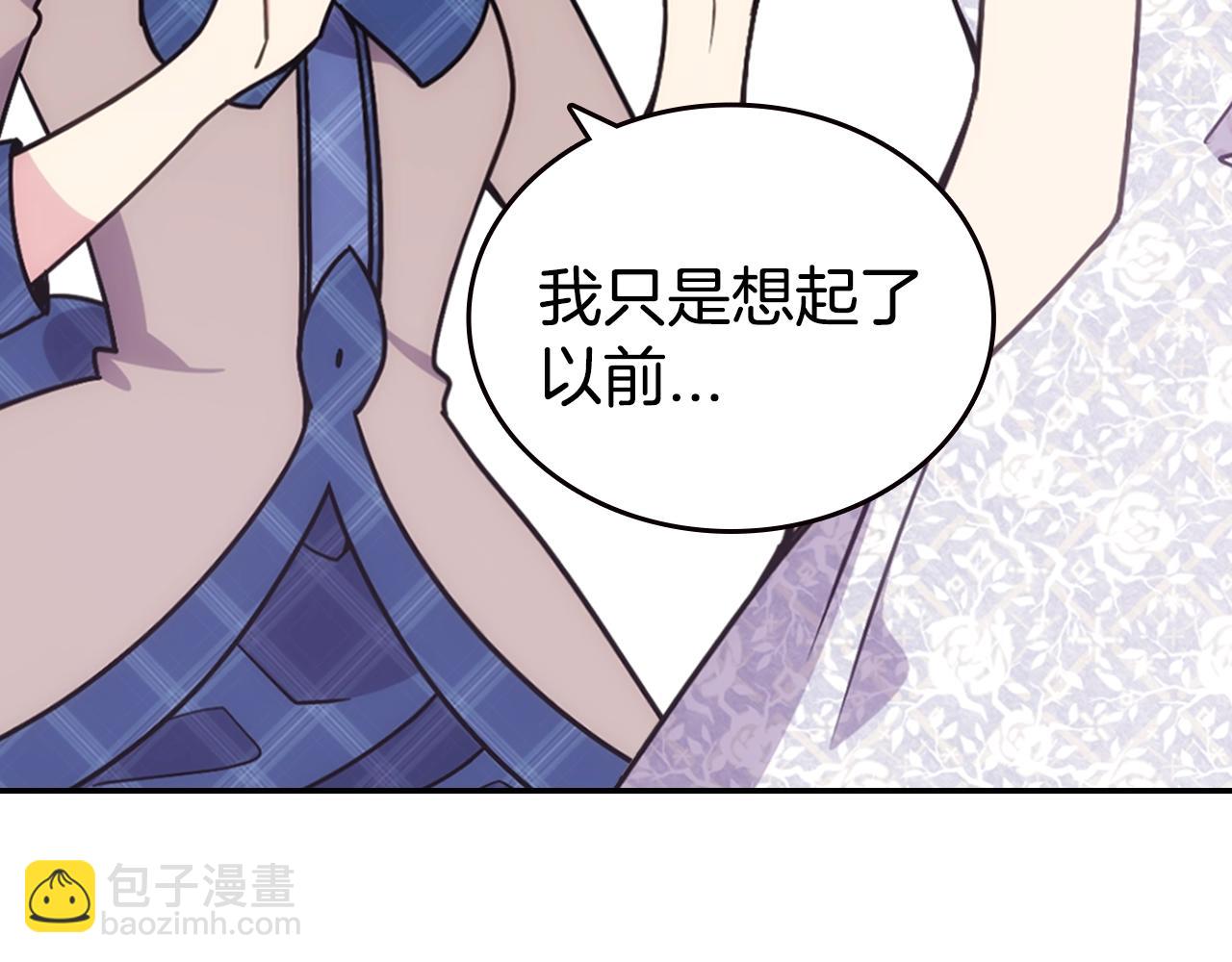第84话 六年之后86