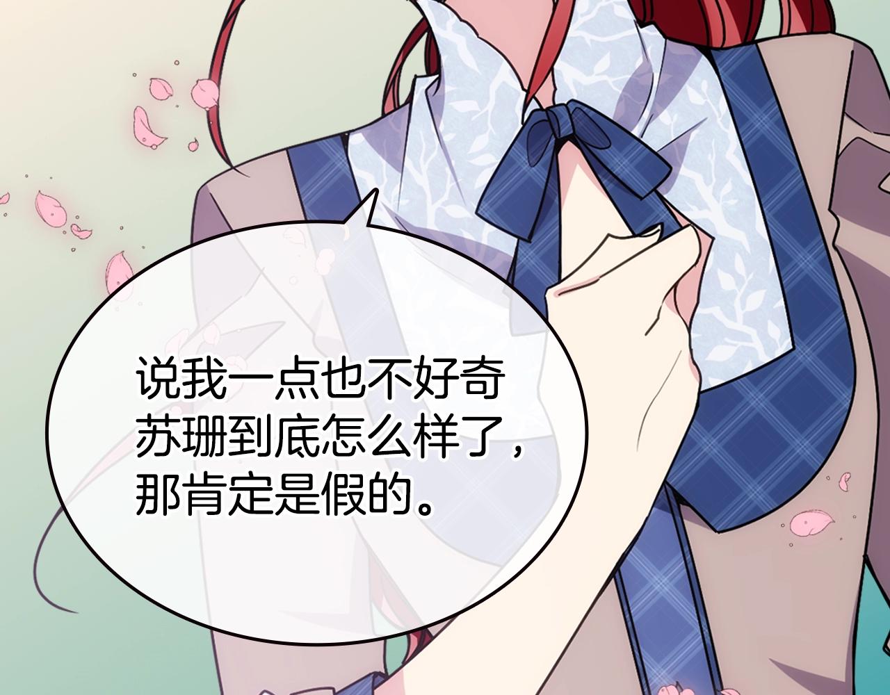 第84话 六年之后88