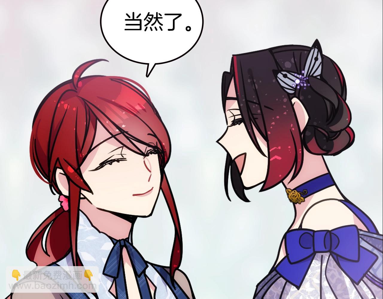 第84话 六年之后9