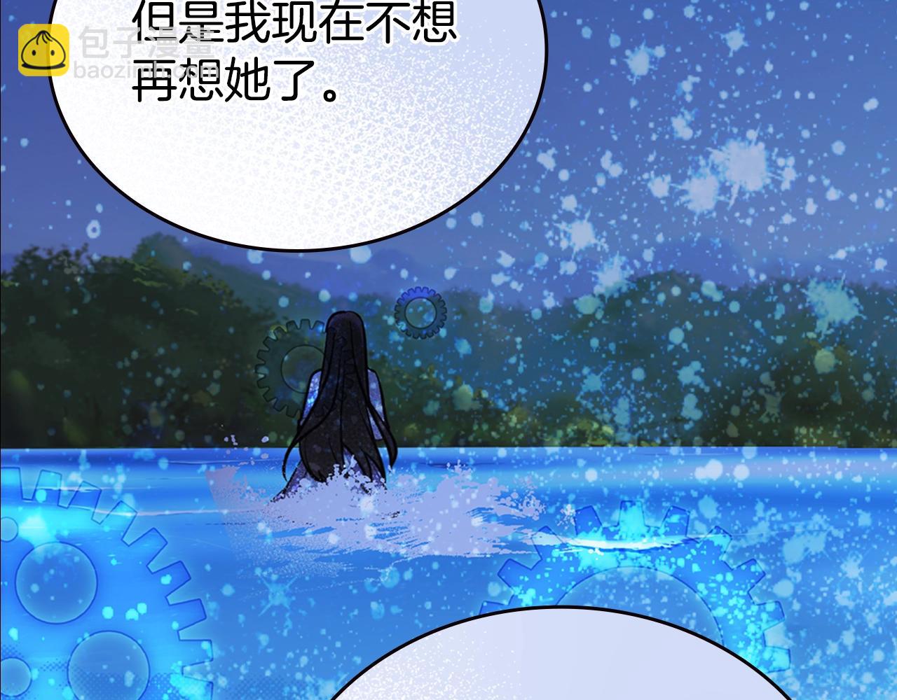第84话 六年之后90
