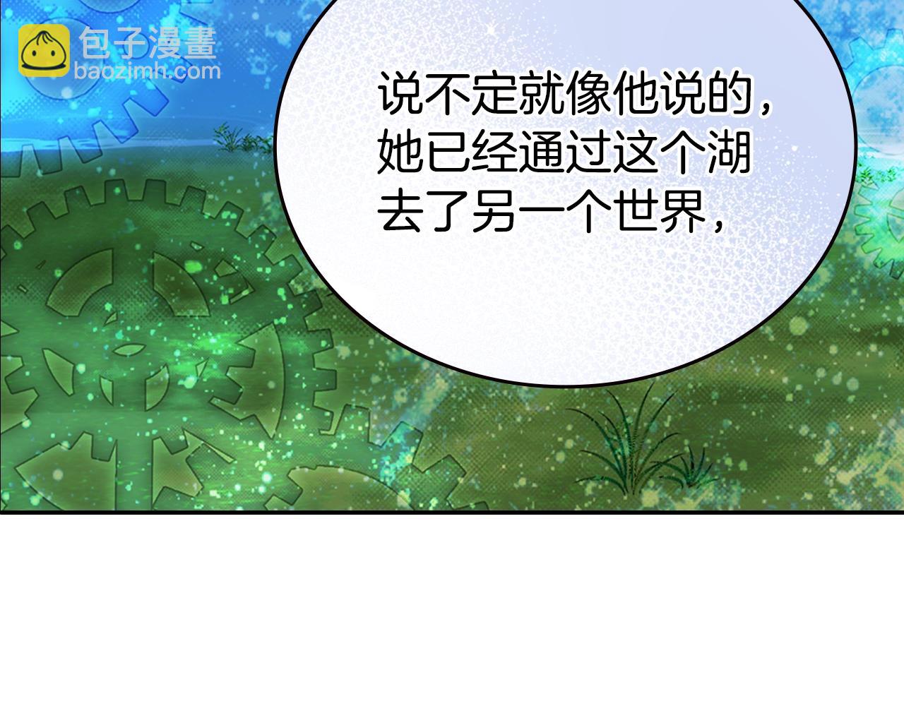 第84话 六年之后91