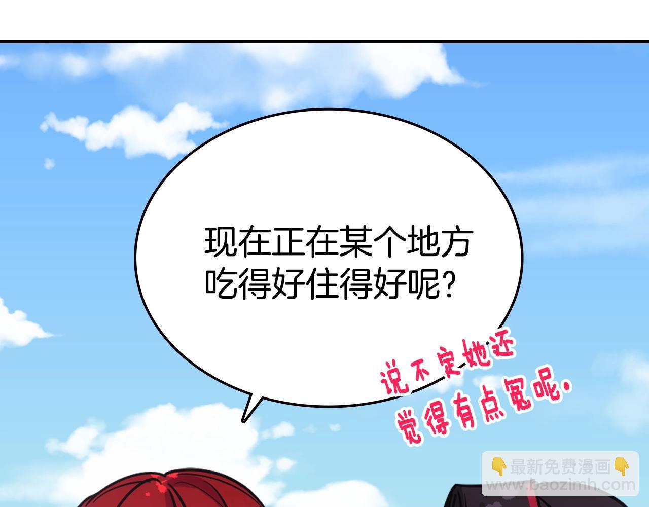 第84话 六年之后92