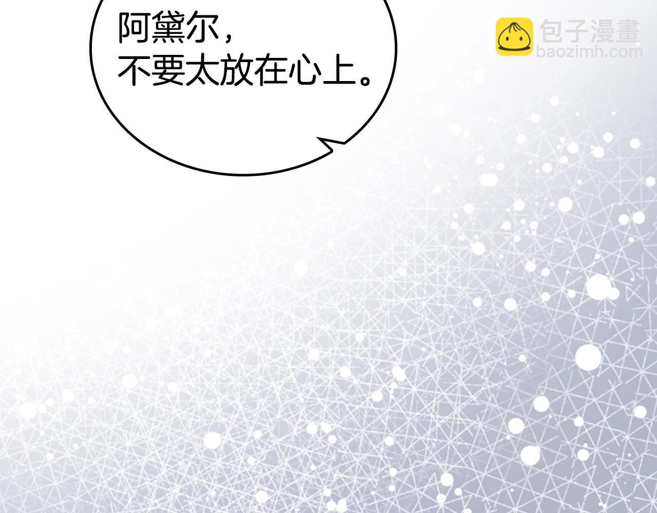 第84话 六年之后95