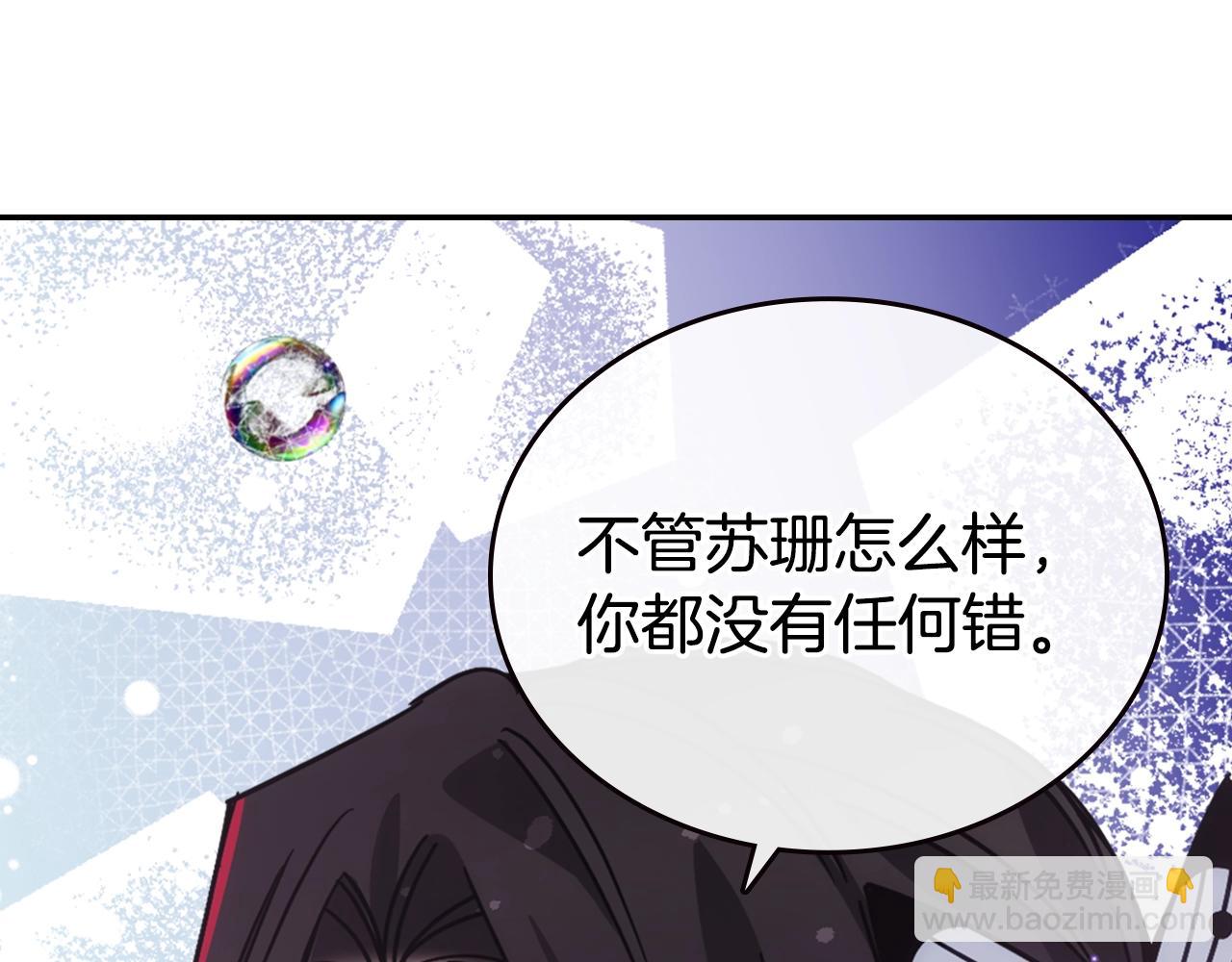 第84话 六年之后97