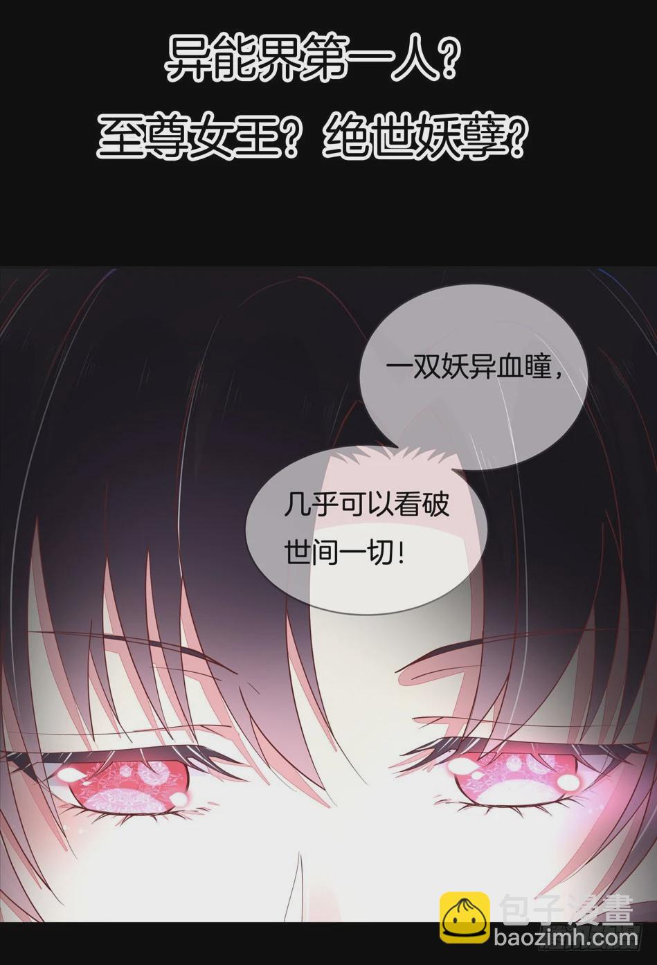 预告1