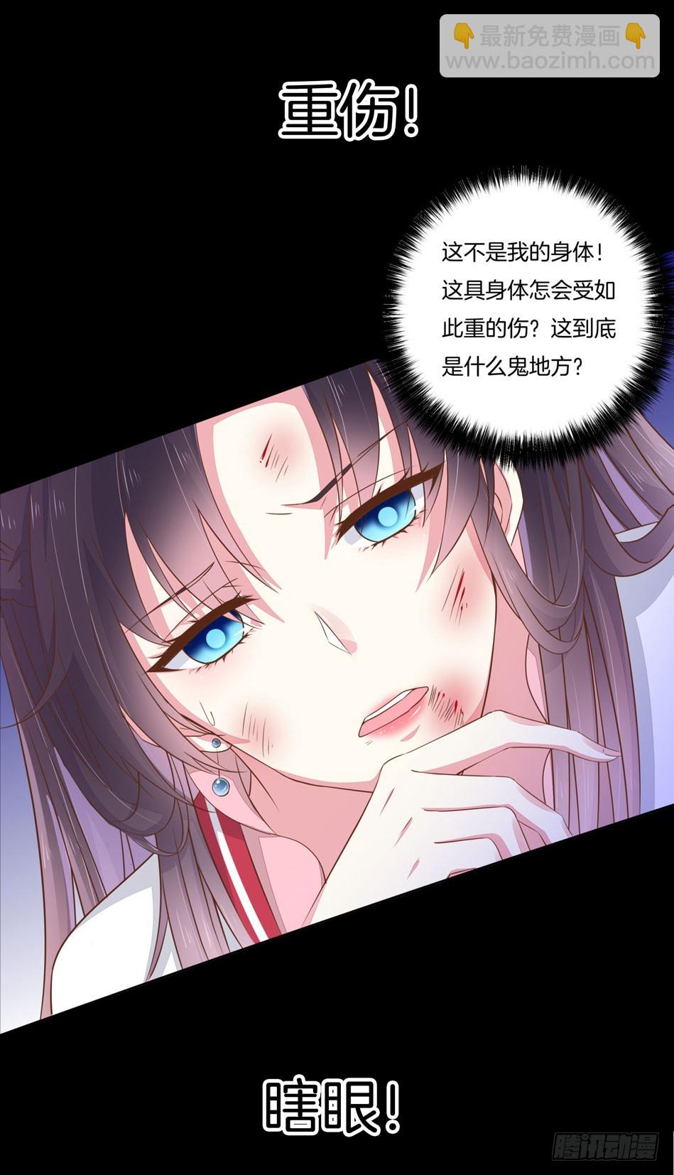 预告10