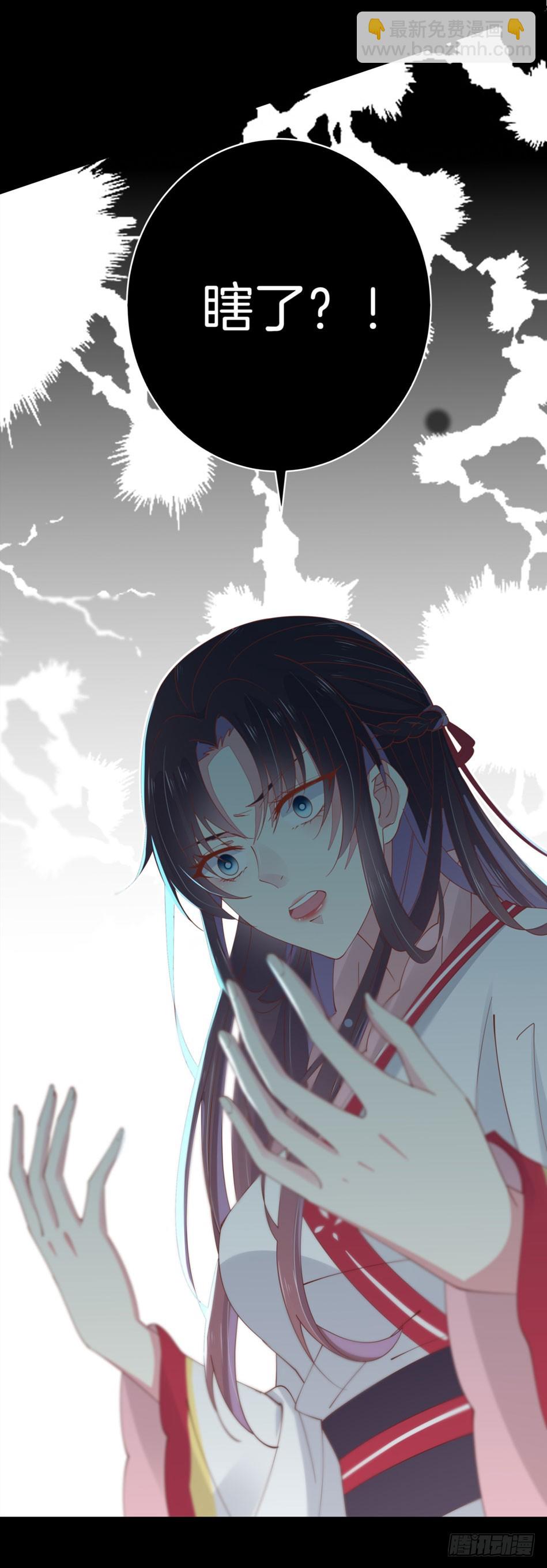 预告11