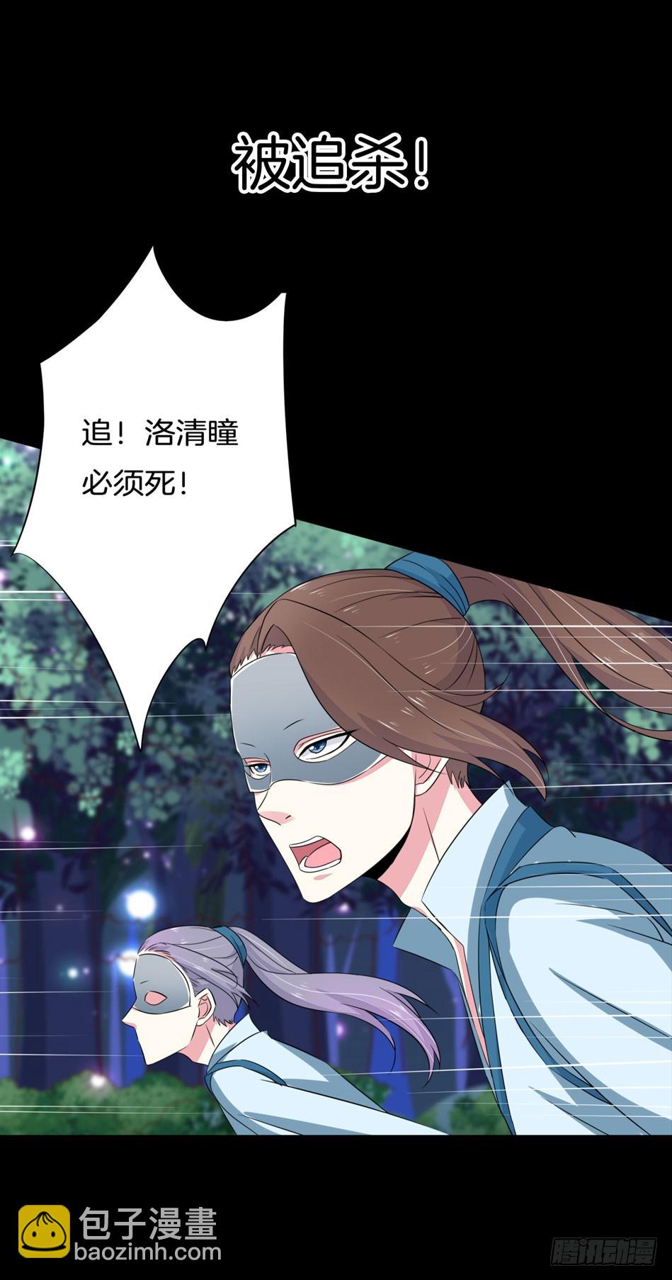 预告12