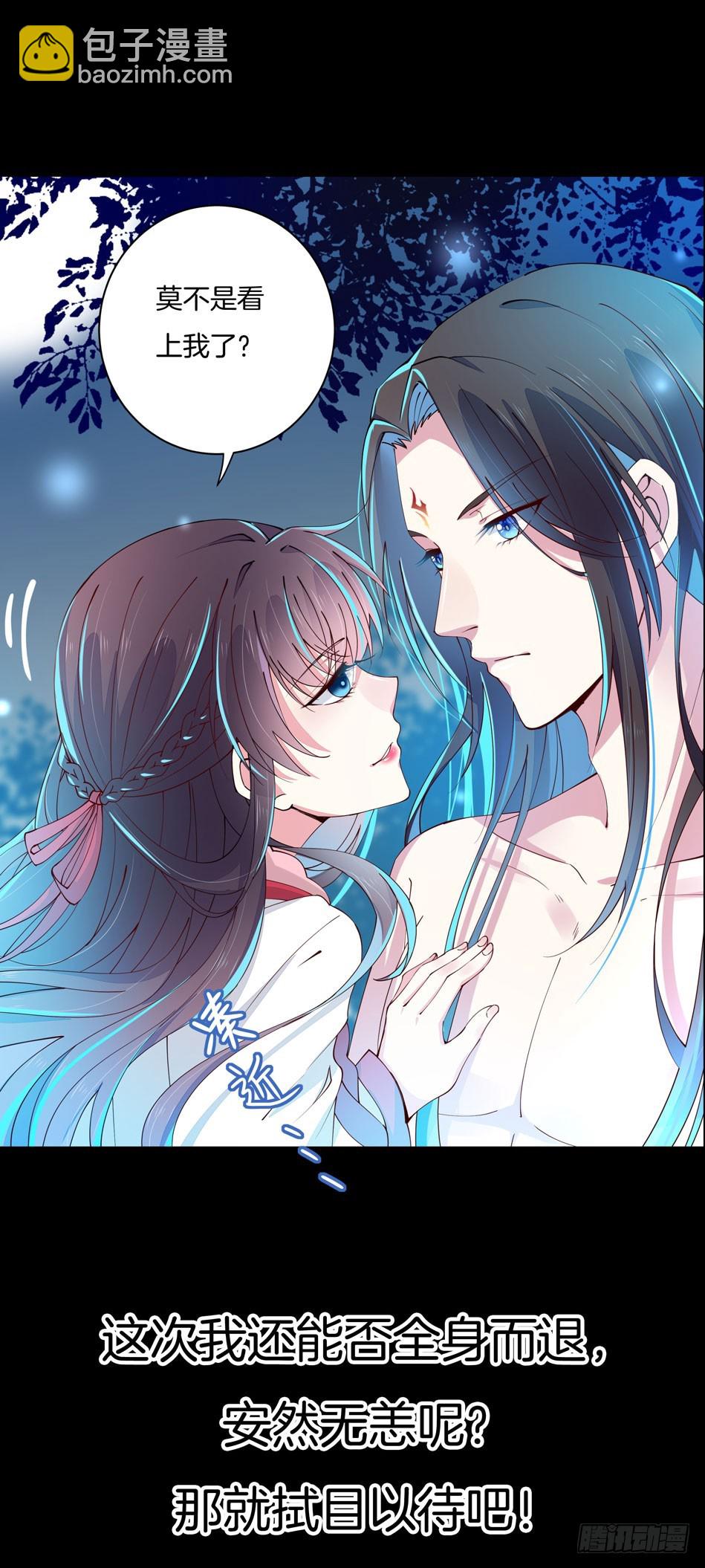 预告15