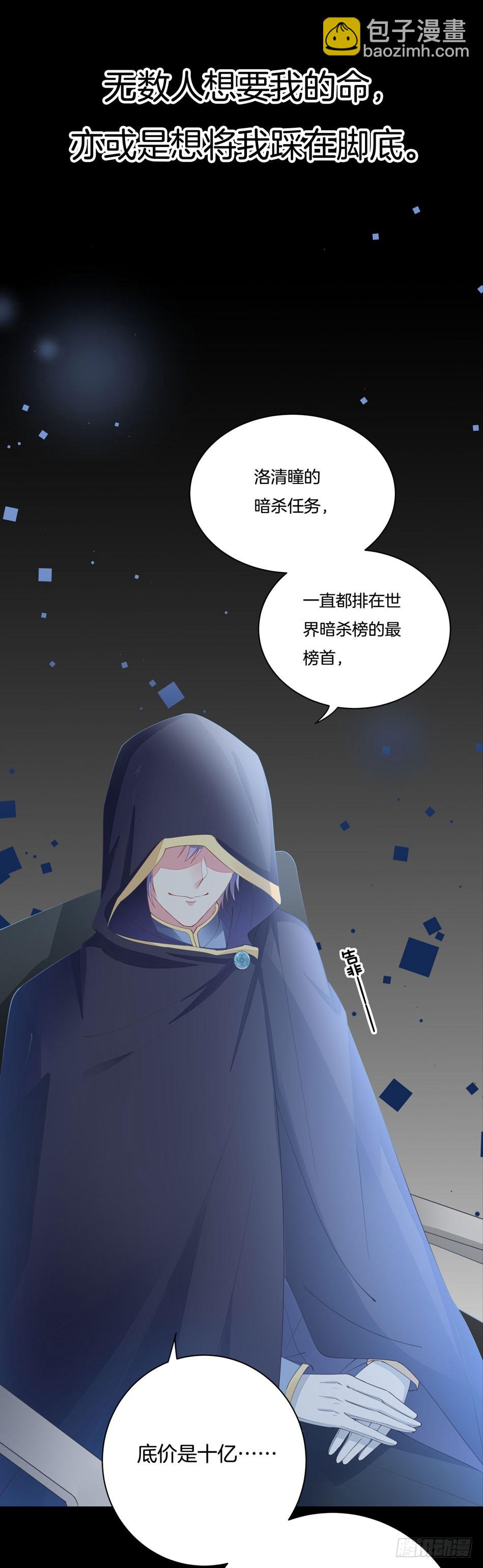 预告2