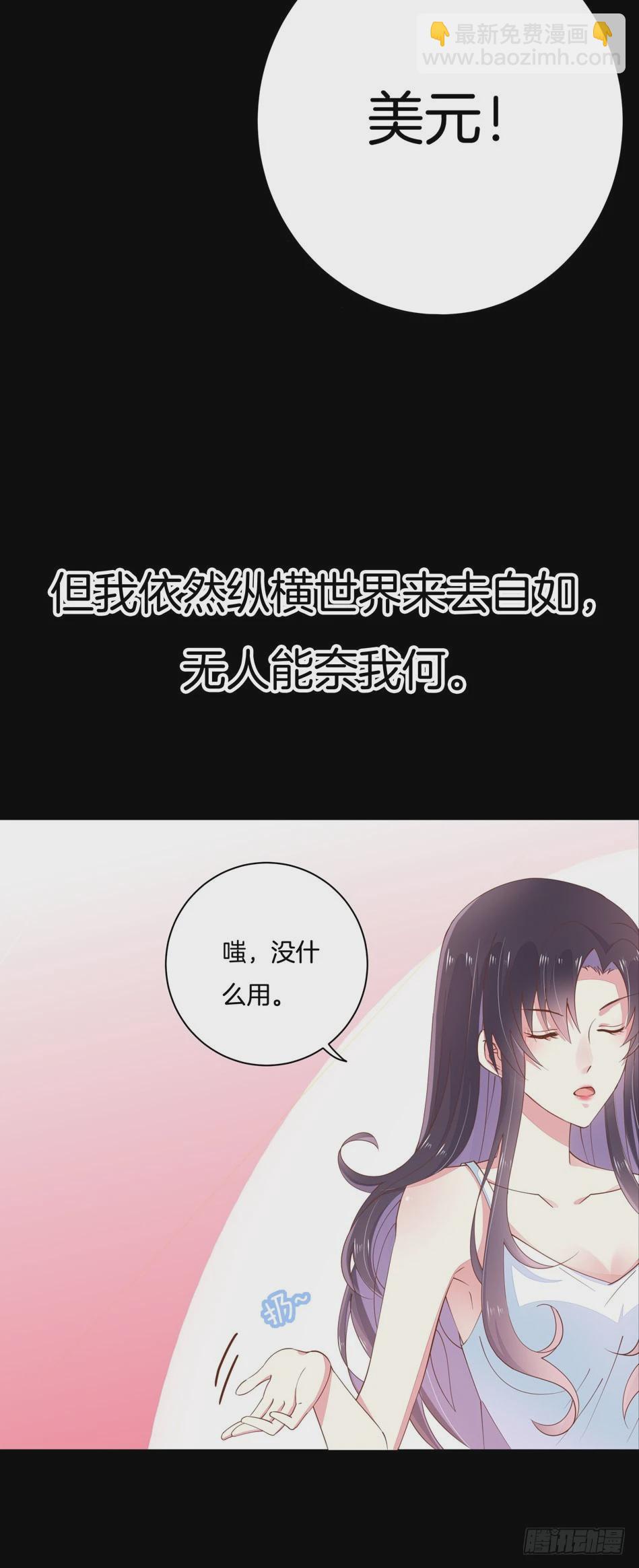 预告3