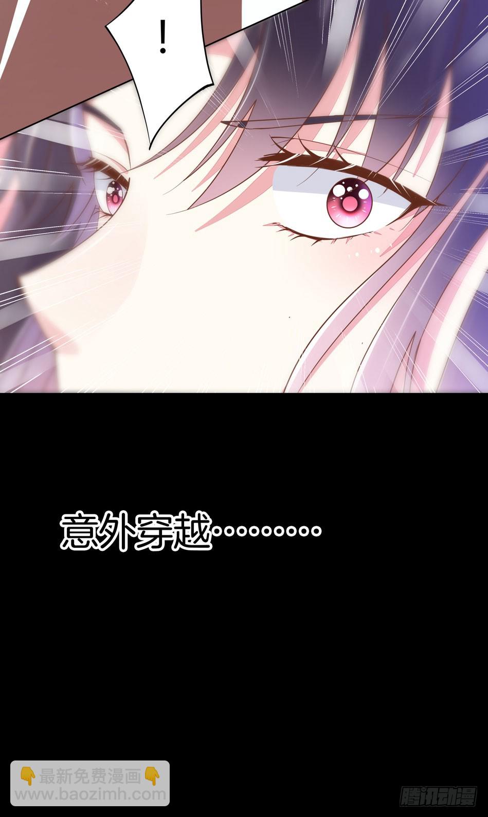 预告8