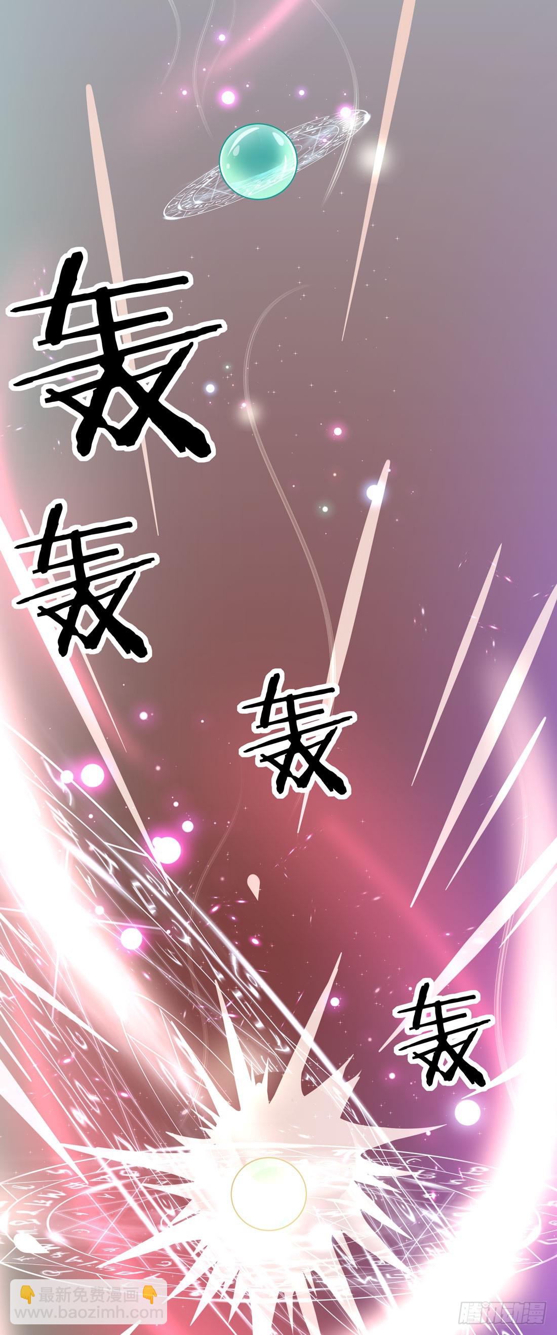 第一话 听说有人想上我？19