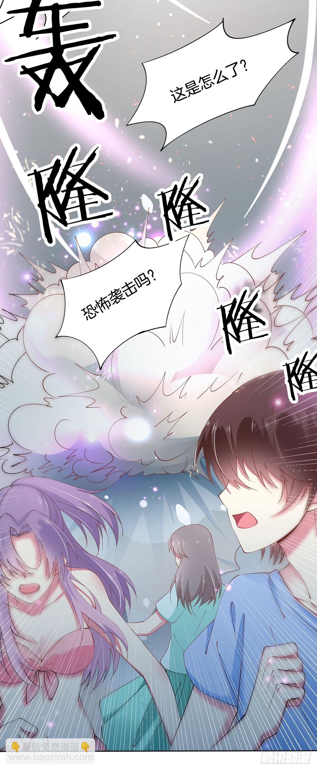 第一话 听说有人想上我？22