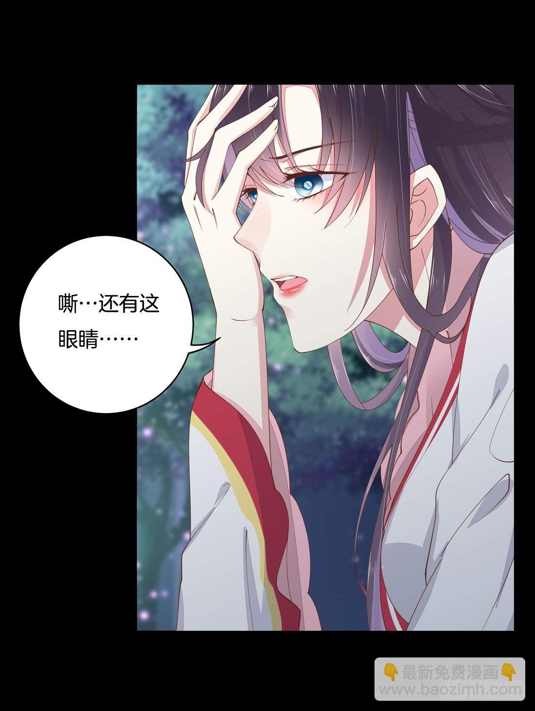 第一话 听说有人想上我？33