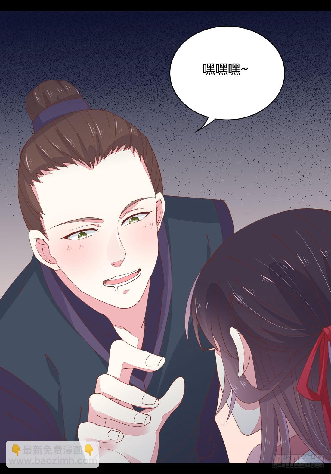 第一话 听说有人想上我？37