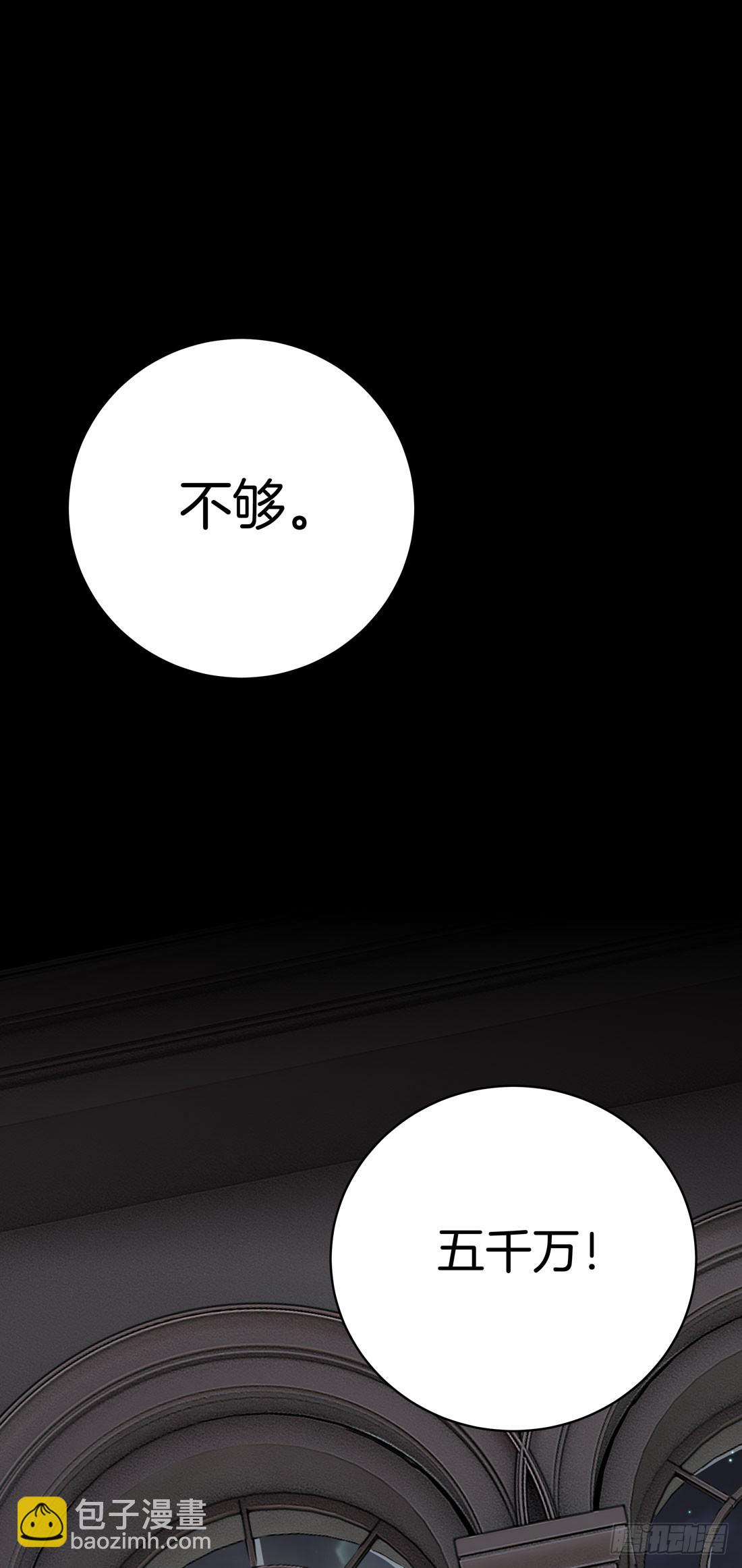 第一话 听说有人想上我？4