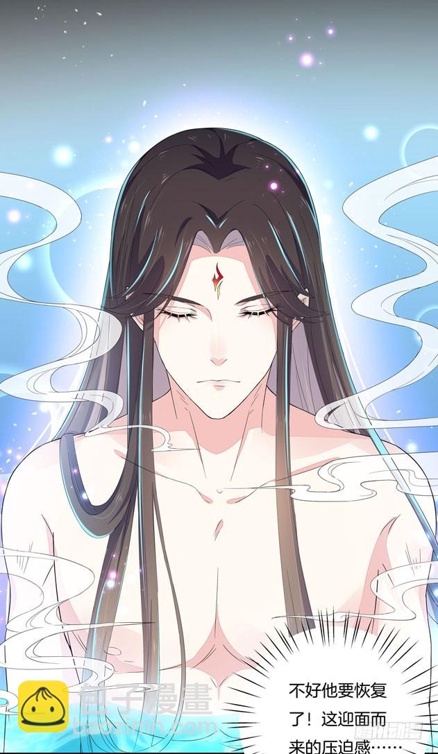 第三话 恶女调戏良家美男？12