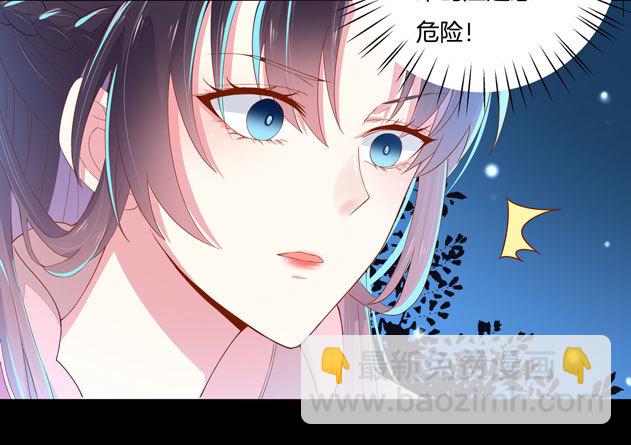 第三话 恶女调戏良家美男？13