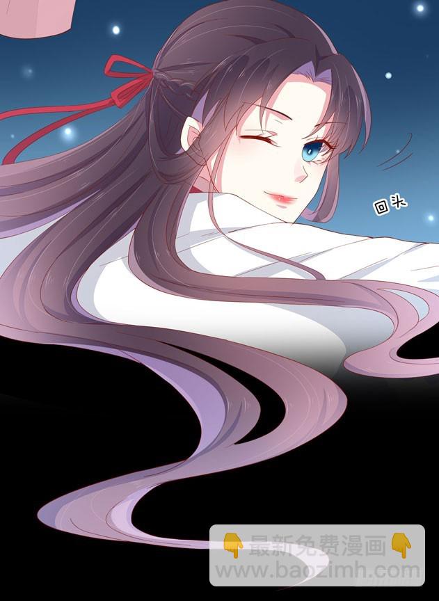 第三话 恶女调戏良家美男？17