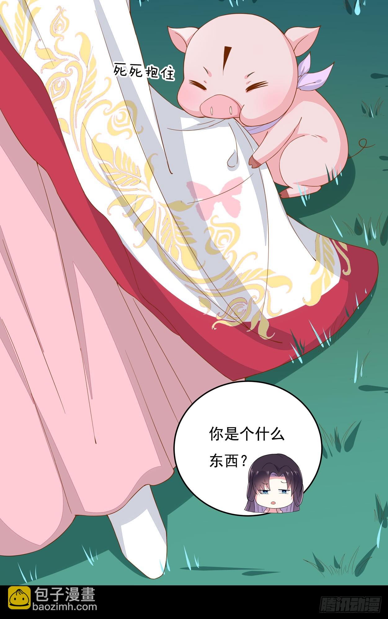 第三话 恶女调戏良家美男？25