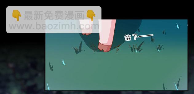 第三话 恶女调戏良家美男？27