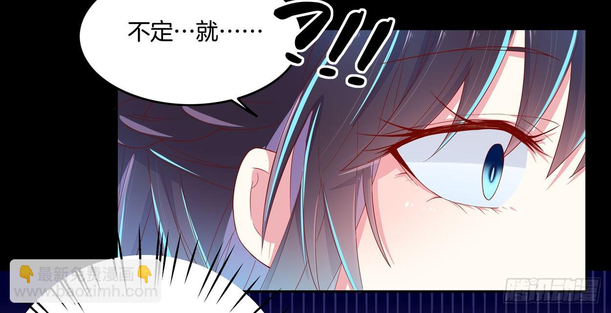 第三话 恶女调戏良家美男？3