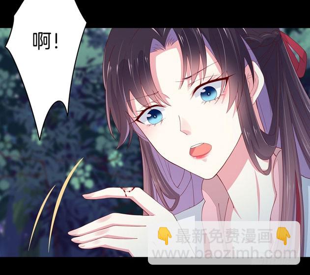 第三话 恶女调戏良家美男？32