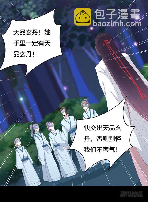 第三话 恶女调戏良家美男？41