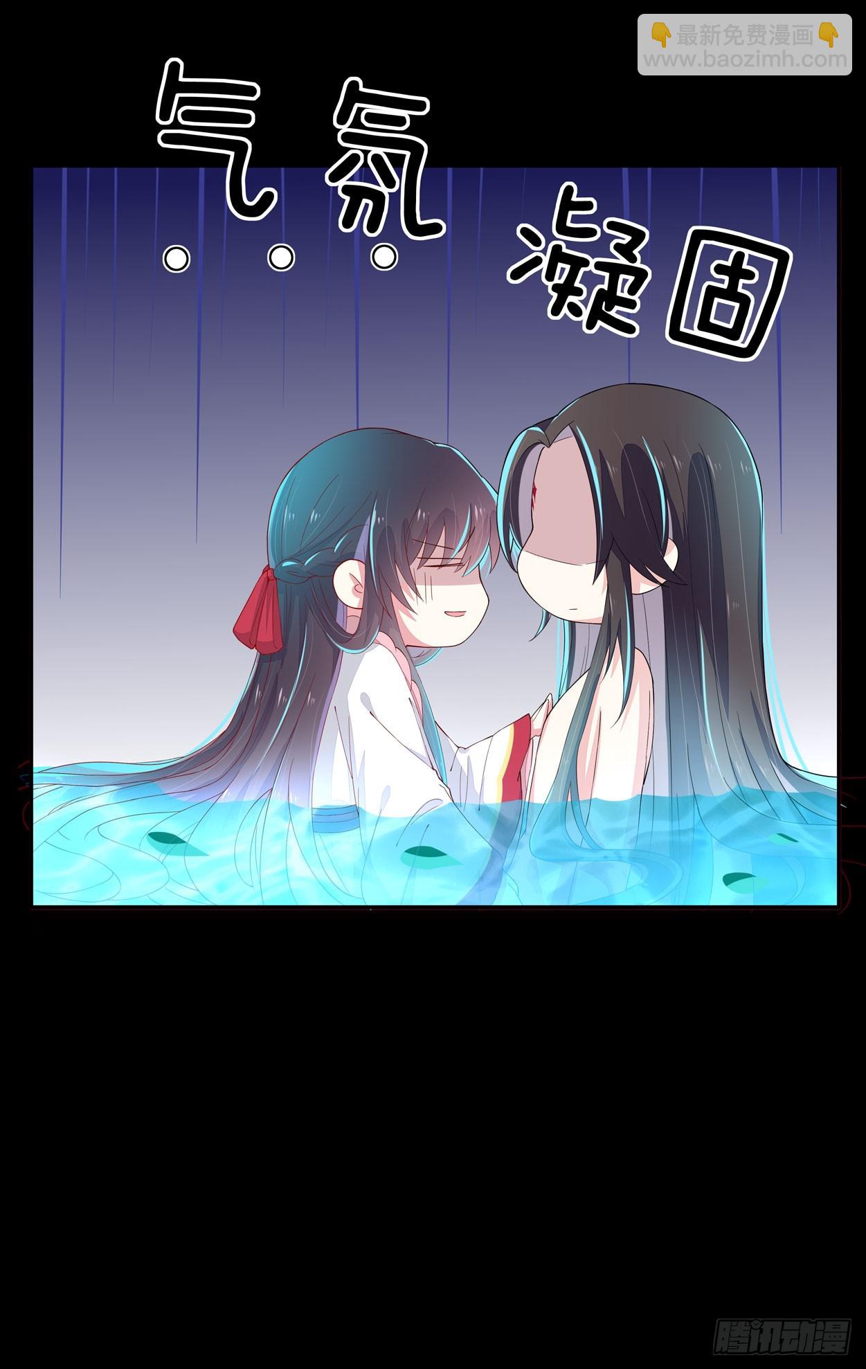 第三话 恶女调戏良家美男？5
