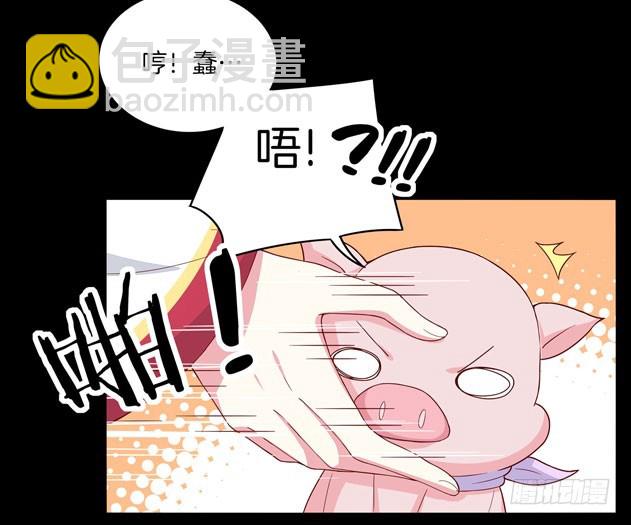 第三话 恶女调戏良家美男？50