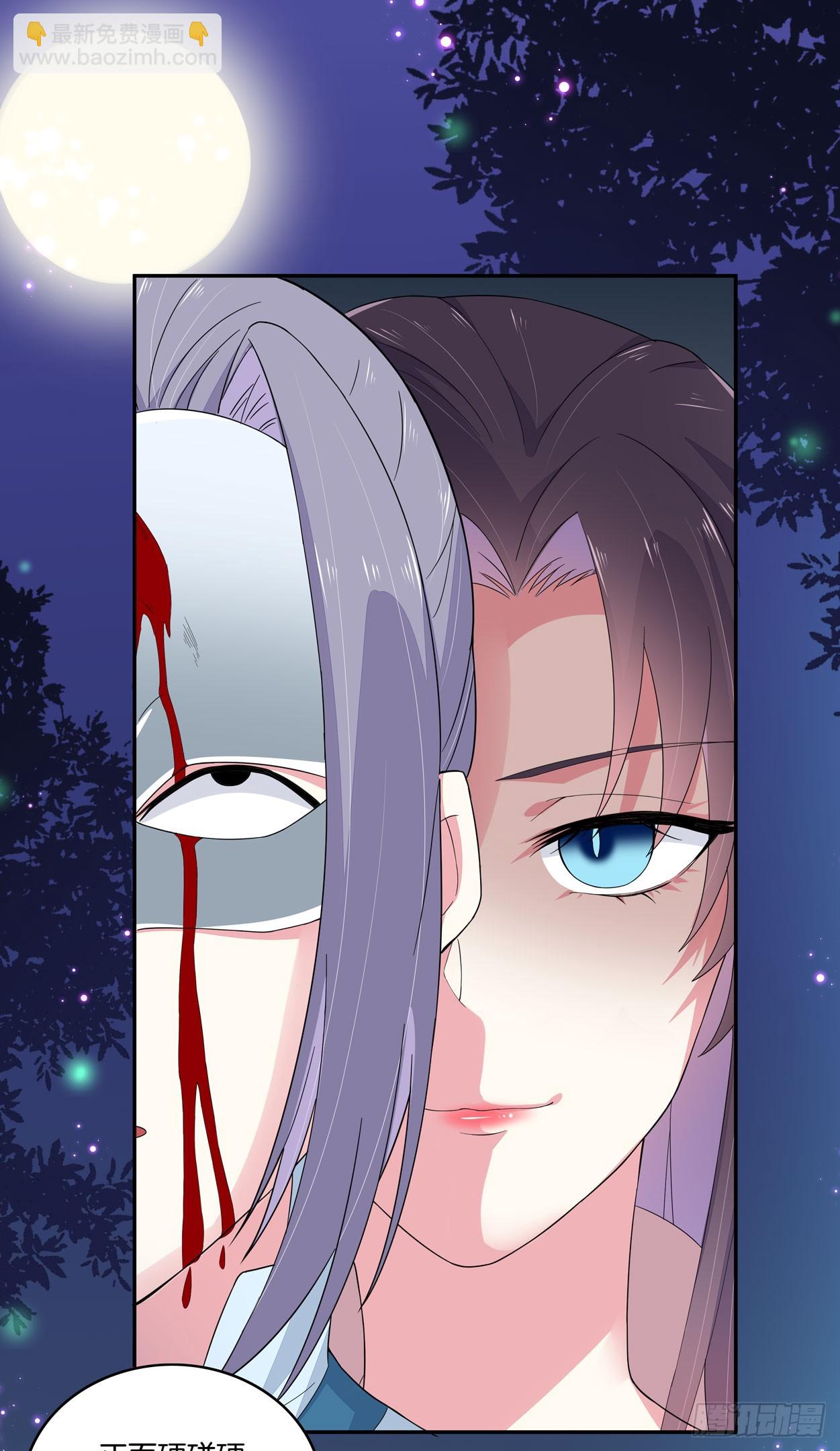 第四话 这个色胆包天的女人！10