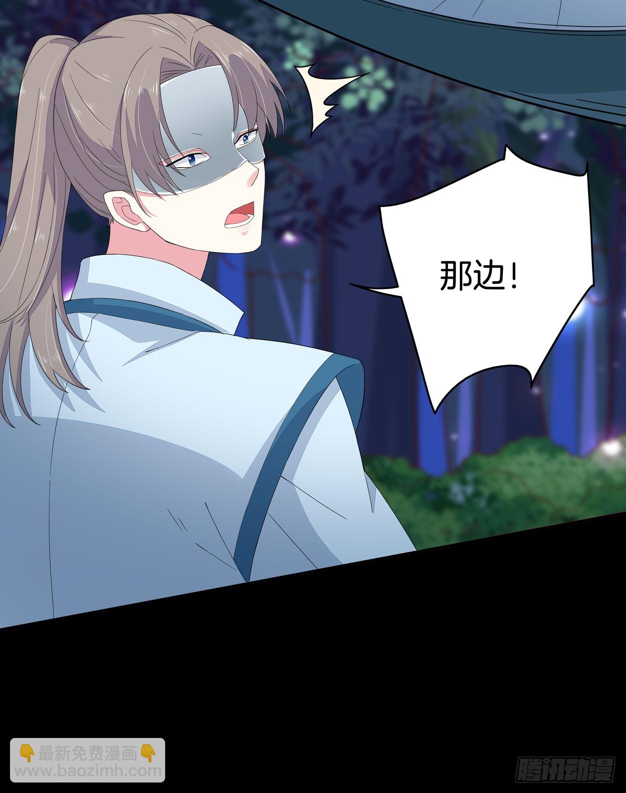第四话 这个色胆包天的女人！12