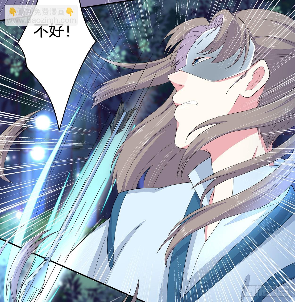 第四话 这个色胆包天的女人！16