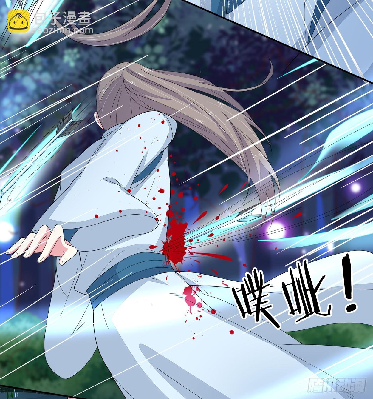 第四话 这个色胆包天的女人！17