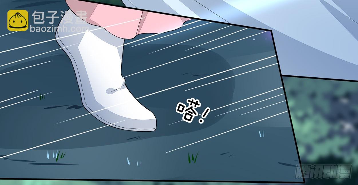 第四话 这个色胆包天的女人！18